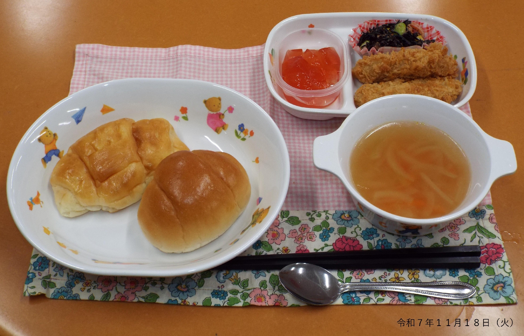 令和７年１１月１８日（火）　給食